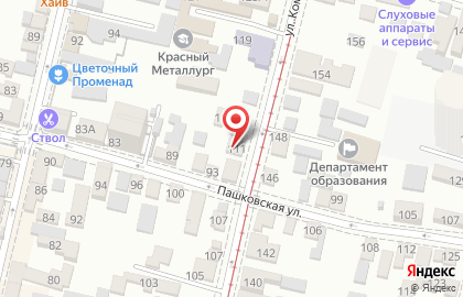 Экспресс-кофейня Dim Coffee на улице Коммунаров, 111 на карте