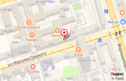 ООО "ПАПА Паб" на карте