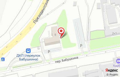 Мировые судьи Ленинского района в переулке Бабушкина на карте