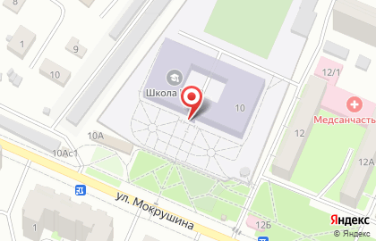 Средняя общеобразовательная школа №49 на улице Мокрушина на карте