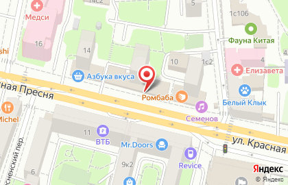 Альфа-банк Дополнительный Офис Красная Пресня на карте