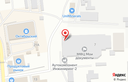 Многофункциональный центр Мои документы на улице Аносова на карте