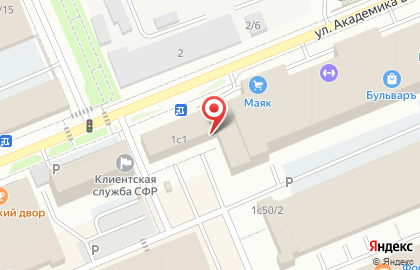 Торговая компания СПС на карте