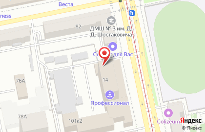 Страховая компания Росгосстрах в Кировском районе на карте