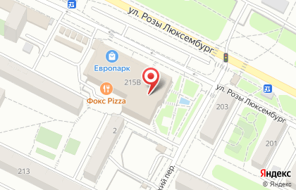 Дом.ru на улице Розы Люксембург на карте