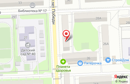 Армянская общественная организация Удмуртской Республики Урарту на карте