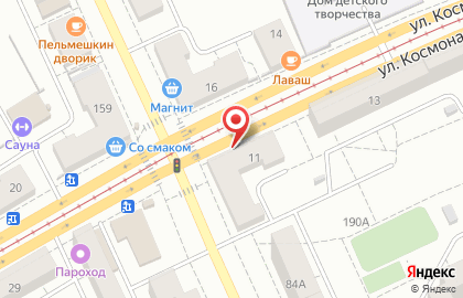 Магазин товаров для офиса, школы и творчества Полиграфист на улице Космонавтов на карте
