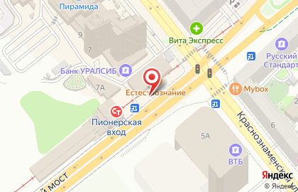Служба курьерской доставки СберЛогистика в Центральном районе на карте