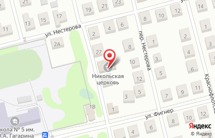 Воскресная школа, Приход Церкви во имя святителя Николая Чудотворца, г. Бор на карте