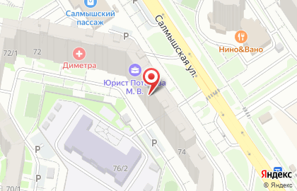 Продовольственный магазин Любимый на Салмышской улице на карте