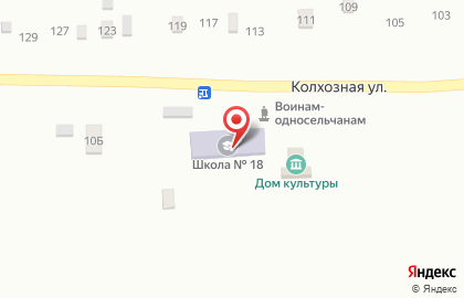 Почта России в Ставрополе на карте