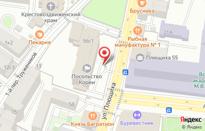 Посольство Республики Корея в г. Москве на улице Плющиха на карте