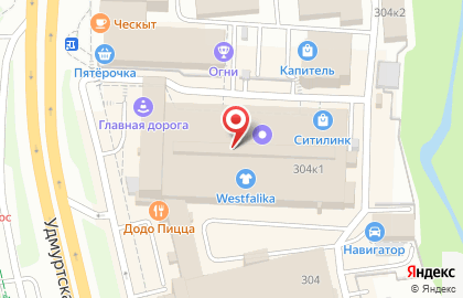 ООО Нико на Удмуртской улице на карте