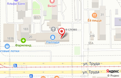 Магазин периодической печати в Орджоникидзевском районе на карте