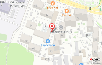 Пиццерия РИЦ на карте