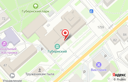 Билетный оператор Кострома-Концерт на Депутатской улице на карте