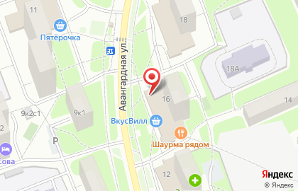 Винный супермаркет Ароматный мир на улице Авангардная на карте