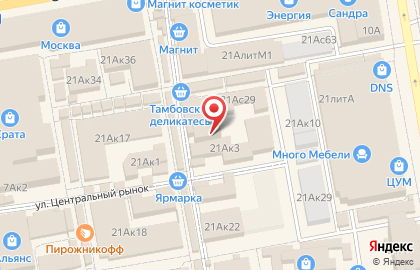 Тофа Обувь на карте
