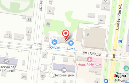 YULSUN на улице Победы на карте