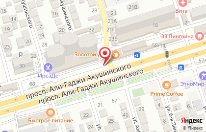 Магазин молочной продукции молочной продукции на проспекте Али-Гаджи Акушинского на карте
