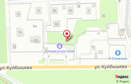 АГЗС Кимовскгазстрой на улице Куйбышева на карте