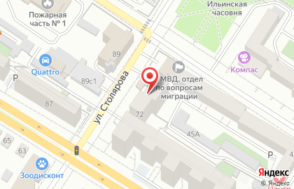 Продуктовый магазин День и ночь в Ингодинском районе на карте