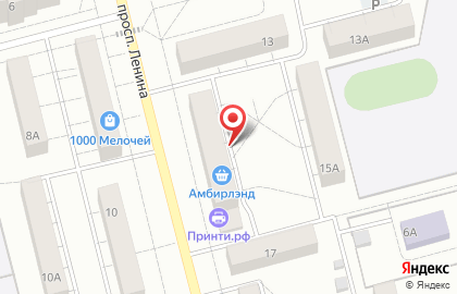 Нептун на проспекте Ленина на карте