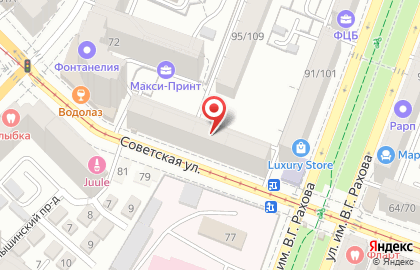 Акварель на Советской улице на карте