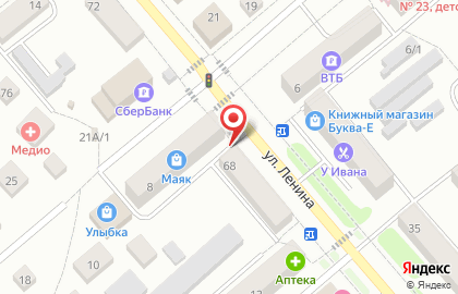 Киоск по продаже печатной продукции на улице Ленина на карте