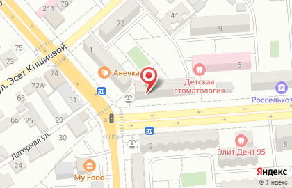 Дистрибьюторский центр Faberlic в Грозном на карте