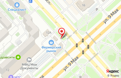 Юг на улице 9 Мая на карте