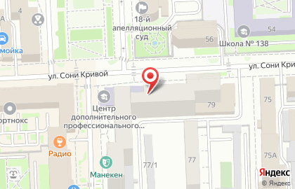 ЮУрГУ MBA-центр на карте