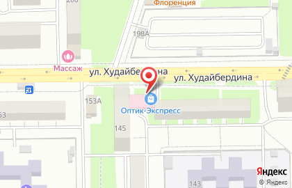 Салон оптики Оптик-Экспресс на улице Худайбердина на карте