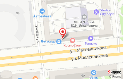 Автомагазин Реактор на Масленникова на карте
