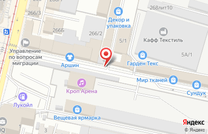 Оптово-розничная компания Aquarelle на Путевой улице на карте