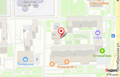 Торговая фирма Арт-флора в Советском районе на карте