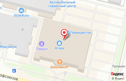 Магазин спортивного питания и спортивных товаров Железный аргумент на улице Профсоюзов на карте