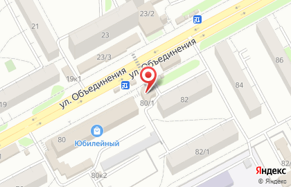 Микрокредитная компания FastMoney на улице Объединения на карте