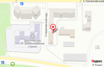Аварийно-диспетчерская служба в Кемерово на карте