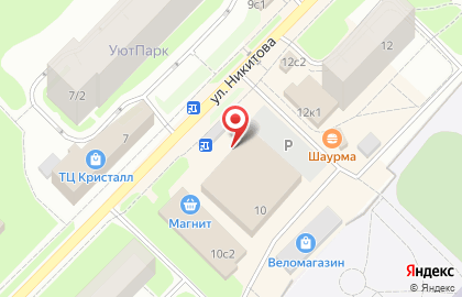 Сервисная компания Сириус mobile на улице Никитова на карте