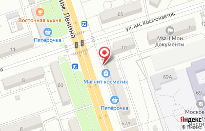 Центр микрофинансирования Экспресс Dеньги на проспекте Ленина, 67 на карте