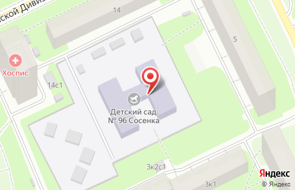 Детский сад №96 Сосенка, комбинированного вида на карте