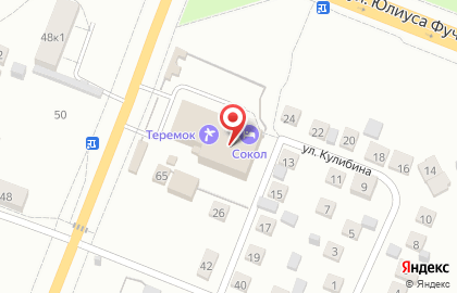 Кафе Белая роза на карте