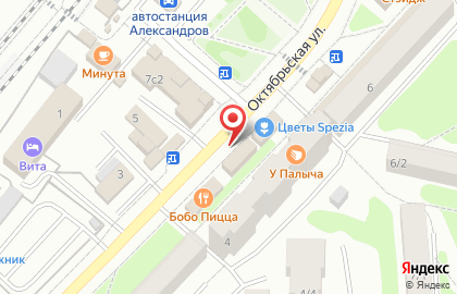 Avapt.ru - Александров | Автозапчасти здесь на карте