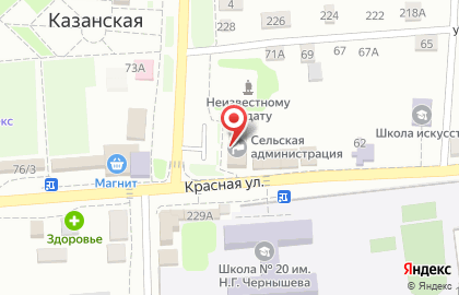 Многофункциональный центр Мои документы, многофункциональный центр на Красной улице на карте