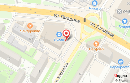 Кофейная Кантата на улице Гагарина на карте