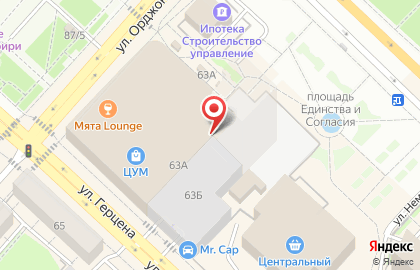 Банкомат Открытие на улице Орджоникидзе, 63а на карте