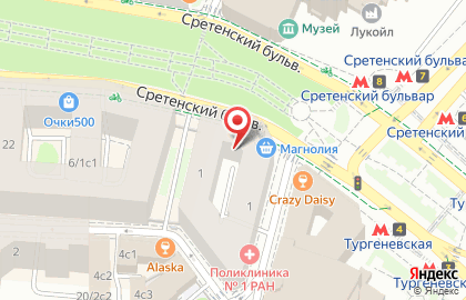 Поликлиника №1 РАН на карте