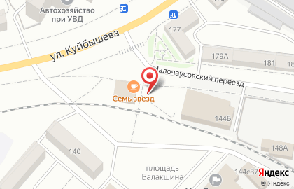 Кафе Семь звезд на улице Куйбышева на карте