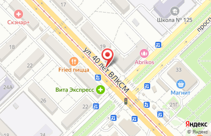 Аптека РФК в Красноармейском районе на карте